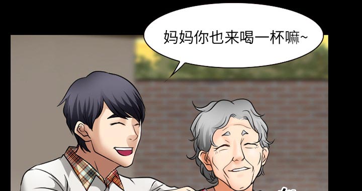 《虚荣与谎言》漫画最新章节第48章：都准备好了免费下拉式在线观看章节第【57】张图片