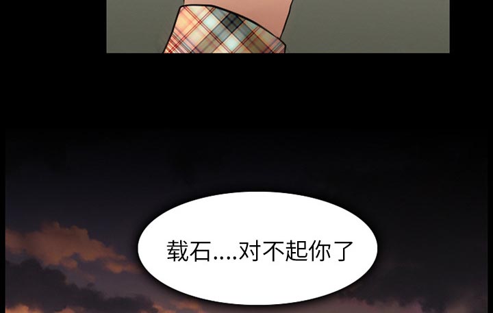 《虚荣与谎言》漫画最新章节第48章：都准备好了免费下拉式在线观看章节第【45】张图片