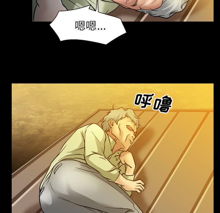 《虚荣与谎言》漫画最新章节第48章：都准备好了免费下拉式在线观看章节第【51】张图片