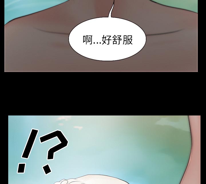 《虚荣与谎言》漫画最新章节第51章：回房免费下拉式在线观看章节第【21】张图片