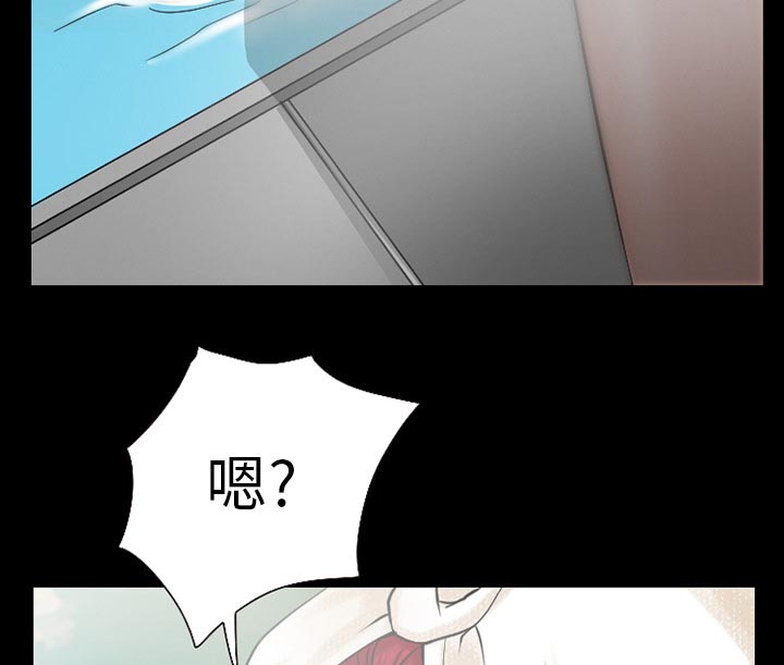 《虚荣与谎言》漫画最新章节第51章：回房免费下拉式在线观看章节第【19】张图片