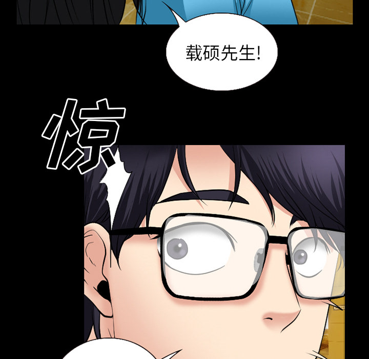 《虚荣与谎言》漫画最新章节第51章：回房免费下拉式在线观看章节第【11】张图片