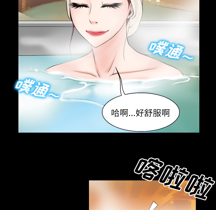 《虚荣与谎言》漫画最新章节第51章：回房免费下拉式在线观看章节第【27】张图片