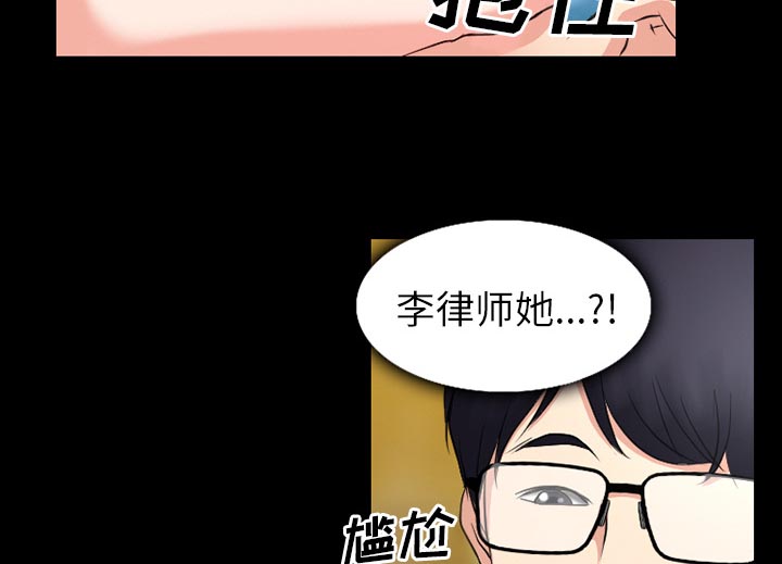 《虚荣与谎言》漫画最新章节第51章：回房免费下拉式在线观看章节第【6】张图片