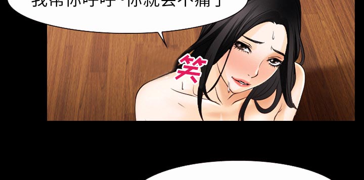 《虚荣与谎言》漫画最新章节第53章：行动免费下拉式在线观看章节第【14】张图片