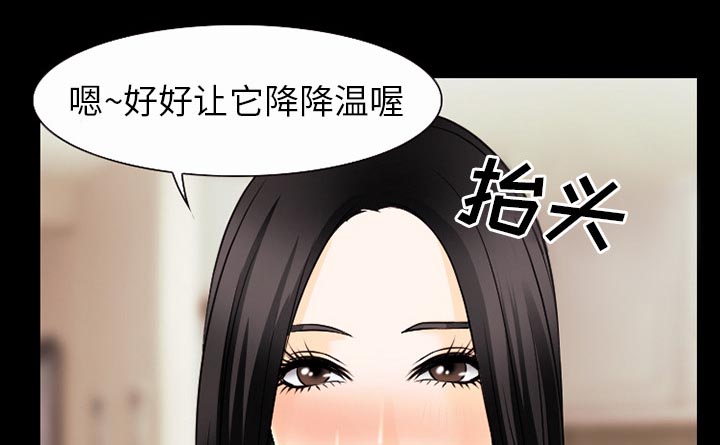 《虚荣与谎言》漫画最新章节第53章：行动免费下拉式在线观看章节第【10】张图片