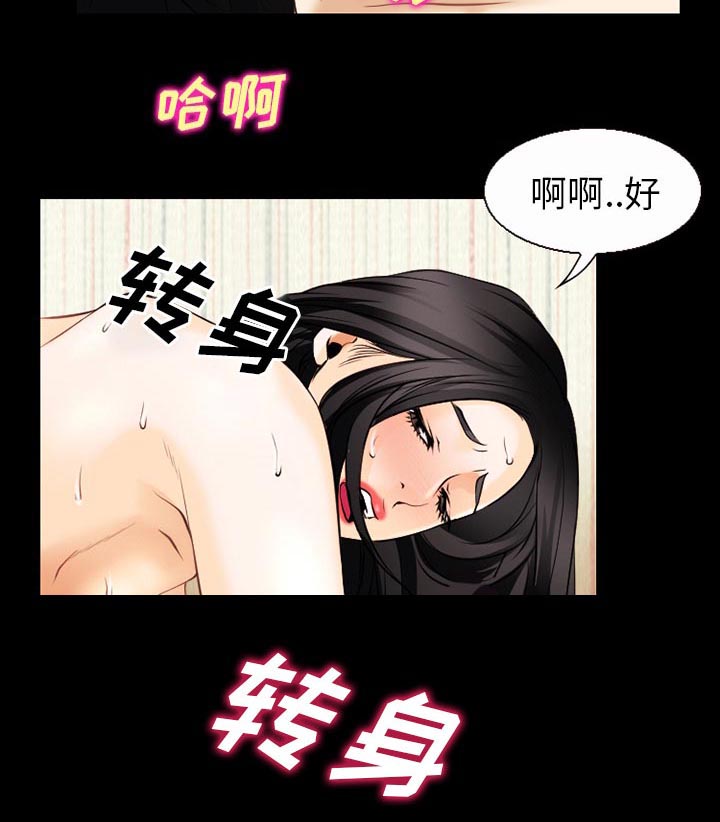 《虚荣与谎言》漫画最新章节第53章：行动免费下拉式在线观看章节第【23】张图片