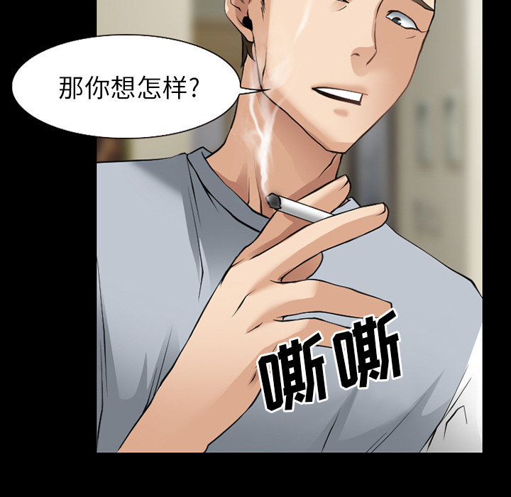 《虚荣与谎言》漫画最新章节第53章：行动免费下拉式在线观看章节第【32】张图片