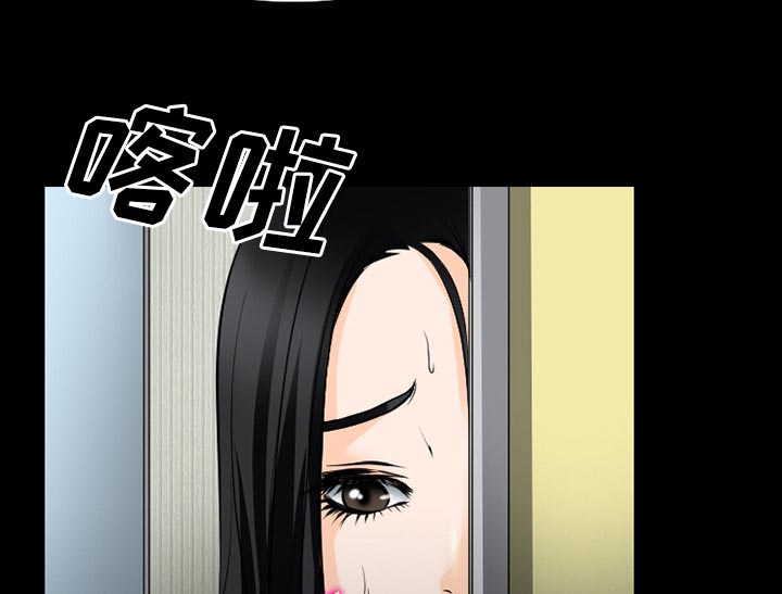 《虚荣与谎言》漫画最新章节第54章：选择免费下拉式在线观看章节第【29】张图片