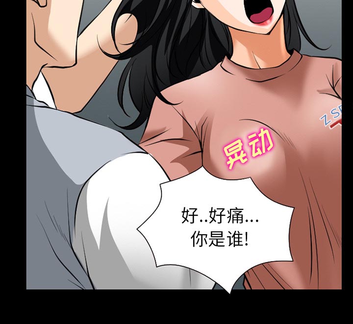 《虚荣与谎言》漫画最新章节第54章：选择免费下拉式在线观看章节第【20】张图片