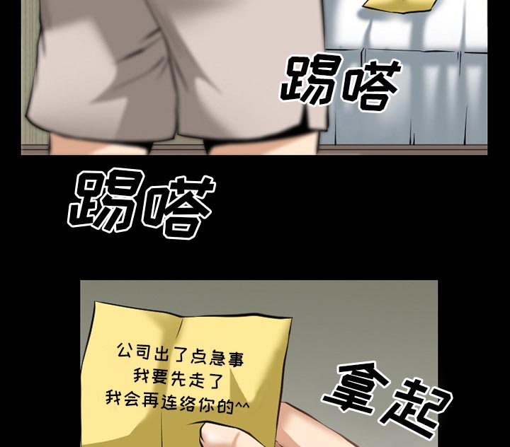 《虚荣与谎言》漫画最新章节第54章：选择免费下拉式在线观看章节第【40】张图片