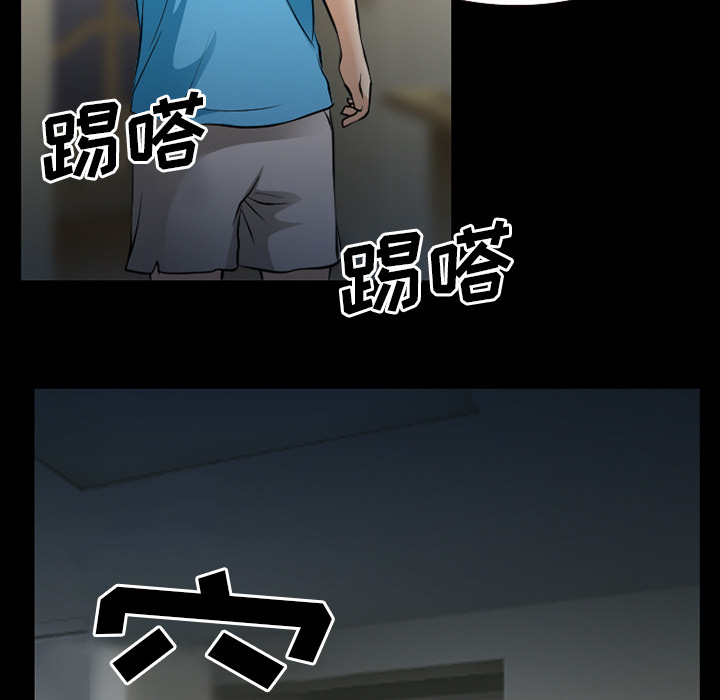 《虚荣与谎言》漫画最新章节第54章：选择免费下拉式在线观看章节第【44】张图片