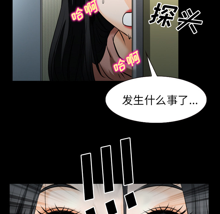 《虚荣与谎言》漫画最新章节第54章：选择免费下拉式在线观看章节第【28】张图片