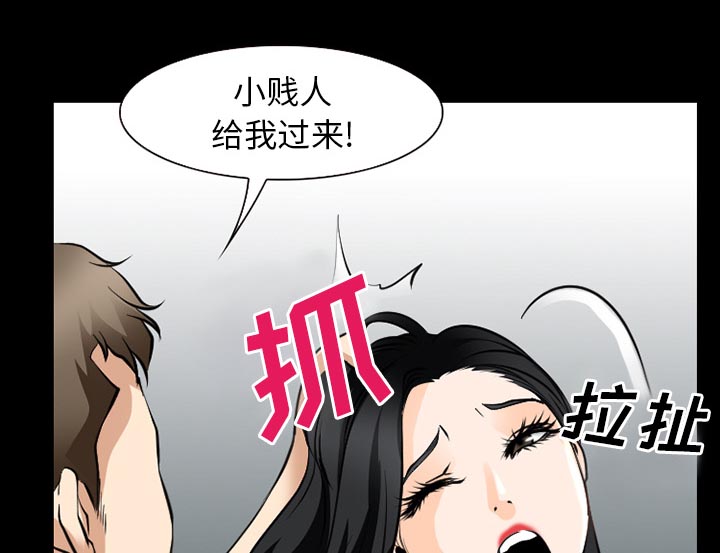 《虚荣与谎言》漫画最新章节第54章：选择免费下拉式在线观看章节第【21】张图片