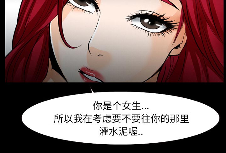 《虚荣与谎言》漫画最新章节第54章：选择免费下拉式在线观看章节第【2】张图片