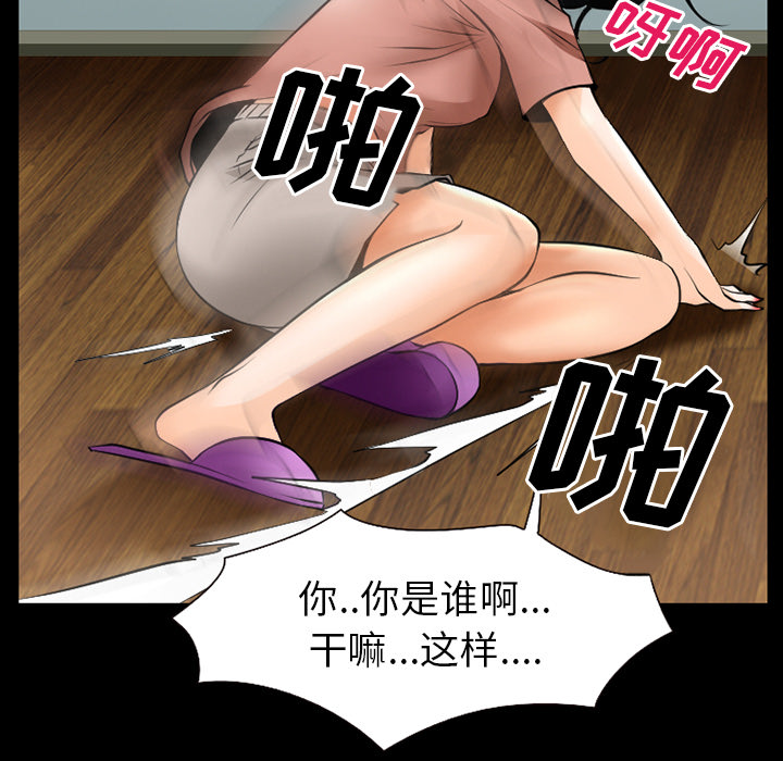 《虚荣与谎言》漫画最新章节第54章：选择免费下拉式在线观看章节第【13】张图片