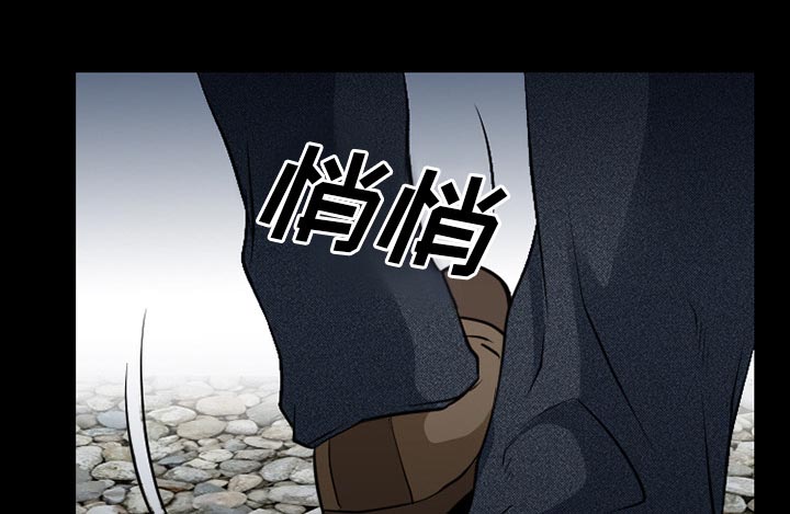 《虚荣与谎言》漫画最新章节第57章：把头打烂免费下拉式在线观看章节第【46】张图片