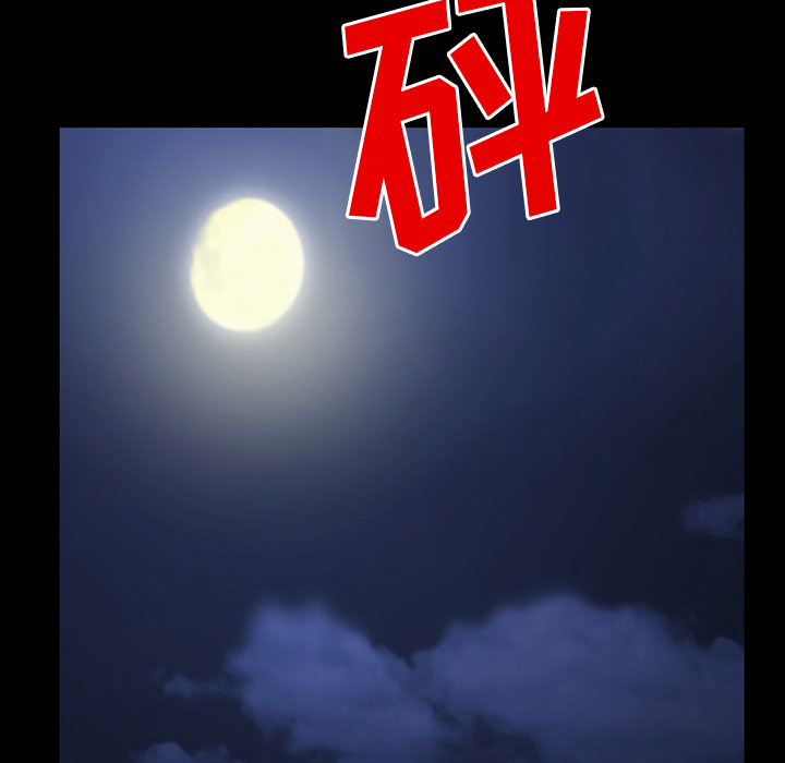 《虚荣与谎言》漫画最新章节第59章：你我的秘密免费下拉式在线观看章节第【22】张图片