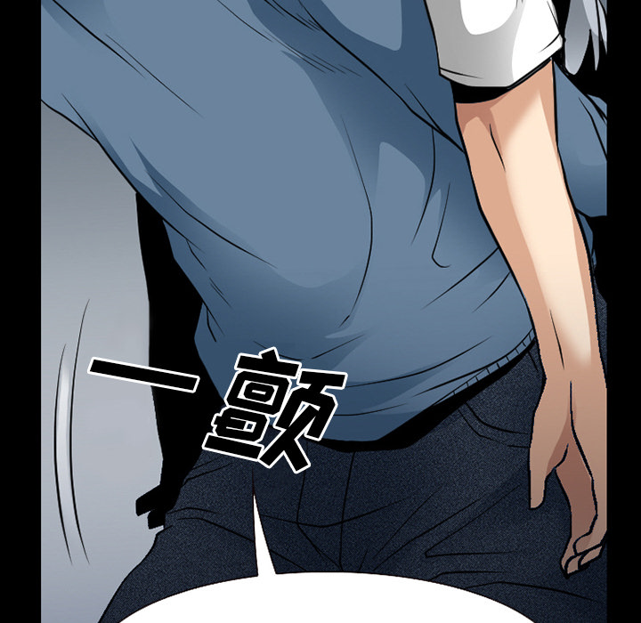 《虚荣与谎言》漫画最新章节第59章：你我的秘密免费下拉式在线观看章节第【6】张图片