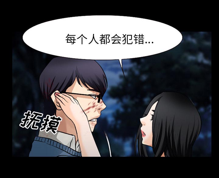 《虚荣与谎言》漫画最新章节第59章：你我的秘密免费下拉式在线观看章节第【42】张图片