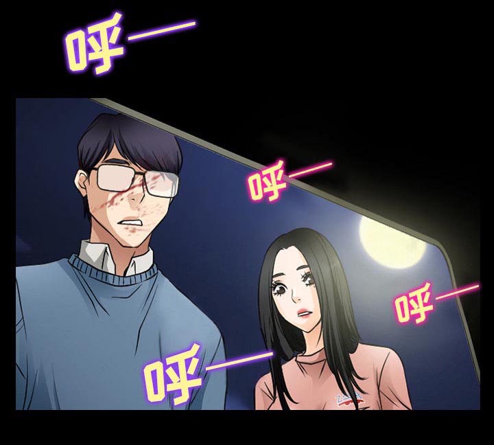 《虚荣与谎言》漫画最新章节第59章：你我的秘密免费下拉式在线观看章节第【18】张图片