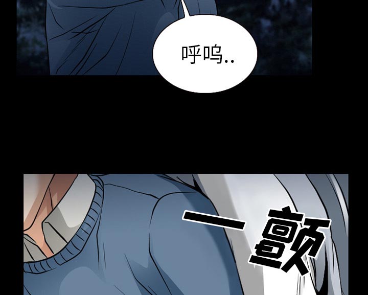 《虚荣与谎言》漫画最新章节第59章：你我的秘密免费下拉式在线观看章节第【7】张图片