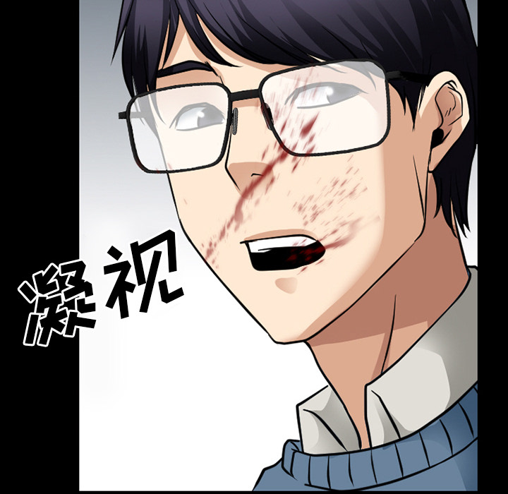 《虚荣与谎言》漫画最新章节第59章：你我的秘密免费下拉式在线观看章节第【9】张图片