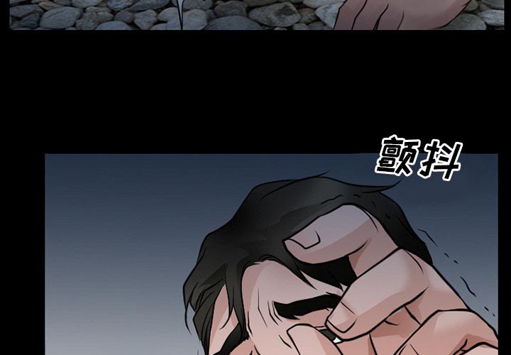 《虚荣与谎言》漫画最新章节第59章：你我的秘密免费下拉式在线观看章节第【37】张图片