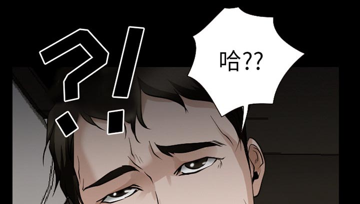 《虚荣与谎言》漫画最新章节第61章：李彩英的来电免费下拉式在线观看章节第【19】张图片