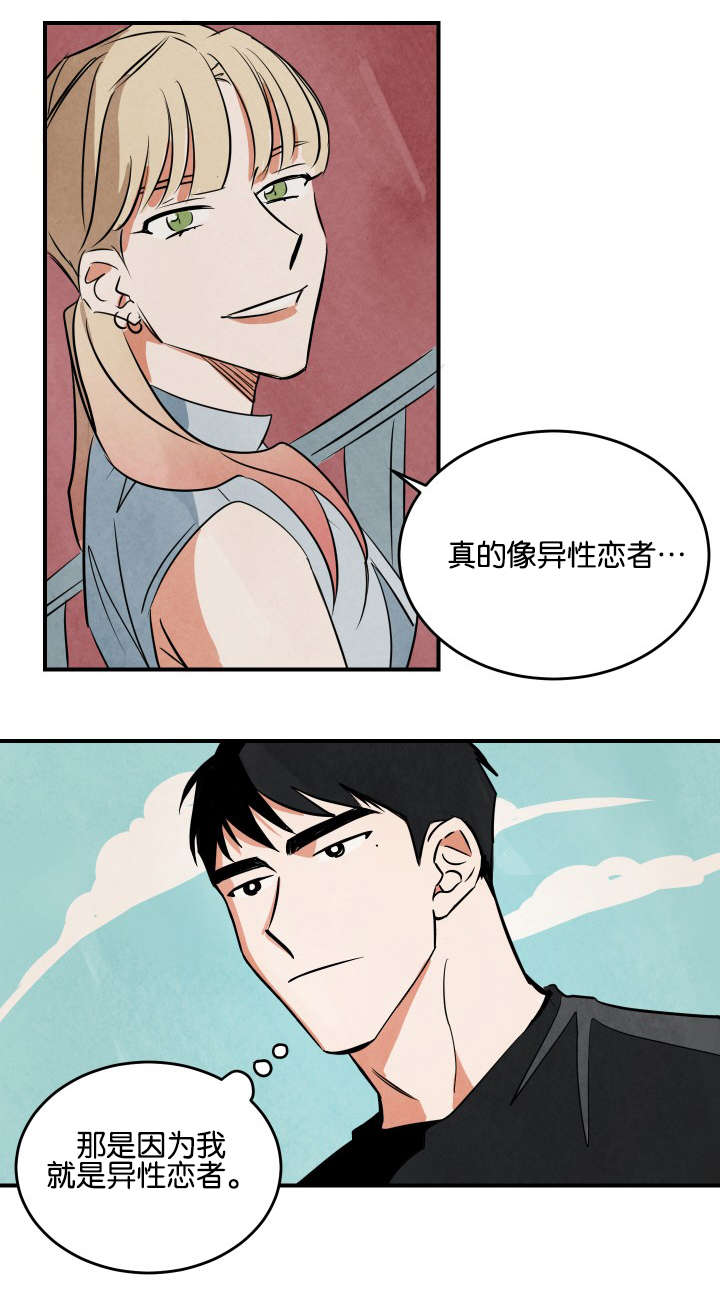 《巨额片酬》漫画最新章节第1章：开端免费下拉式在线观看章节第【1】张图片