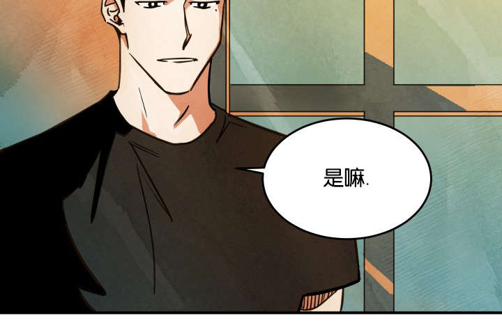 《巨额片酬》漫画最新章节第2章：电影和马丁免费下拉式在线观看章节第【1】张图片