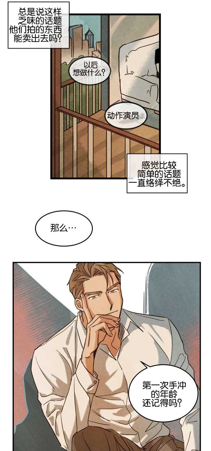 《巨额片酬》漫画最新章节第3章：拍摄介绍免费下拉式在线观看章节第【3】张图片