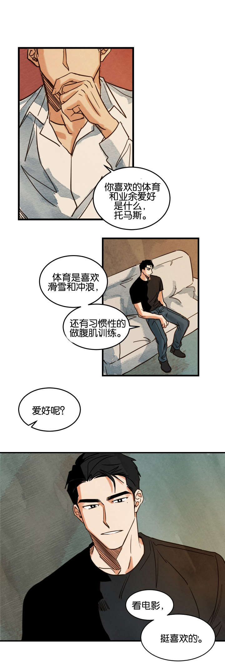 《巨额片酬》漫画最新章节第3章：拍摄介绍免费下拉式在线观看章节第【4】张图片