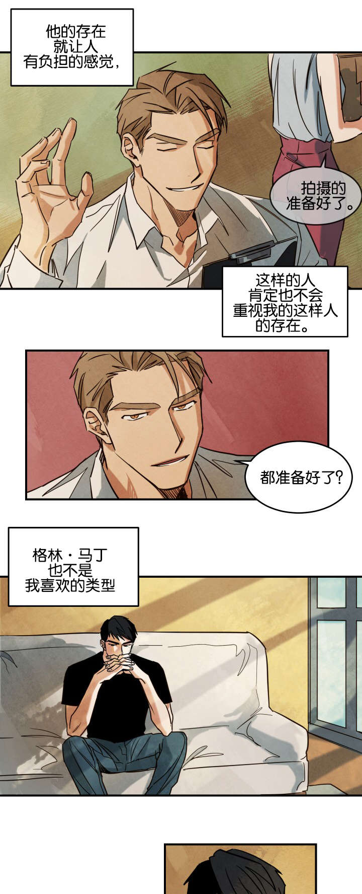 《巨额片酬》漫画最新章节第3章：拍摄介绍免费下拉式在线观看章节第【10】张图片