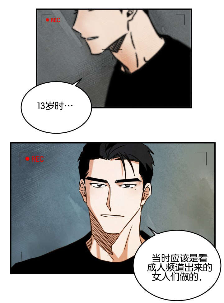 《巨额片酬》漫画最新章节第4章：第一次拍摄免费下拉式在线观看章节第【13】张图片