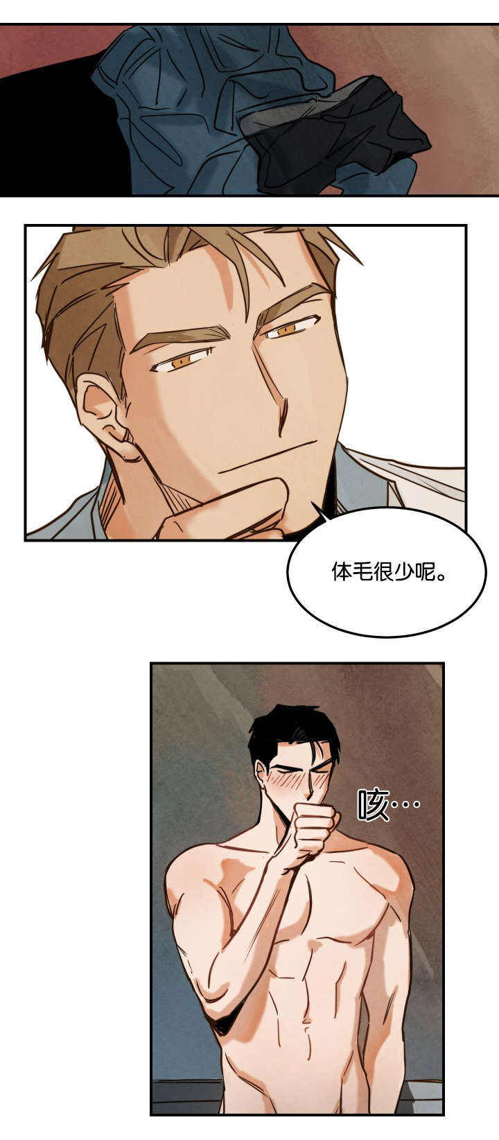 《巨额片酬》漫画最新章节第4章：第一次拍摄免费下拉式在线观看章节第【3】张图片