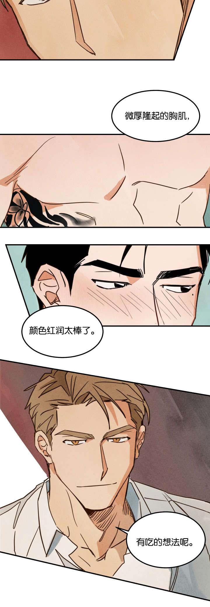 《巨额片酬》漫画最新章节第4章：第一次拍摄免费下拉式在线观看章节第【5】张图片