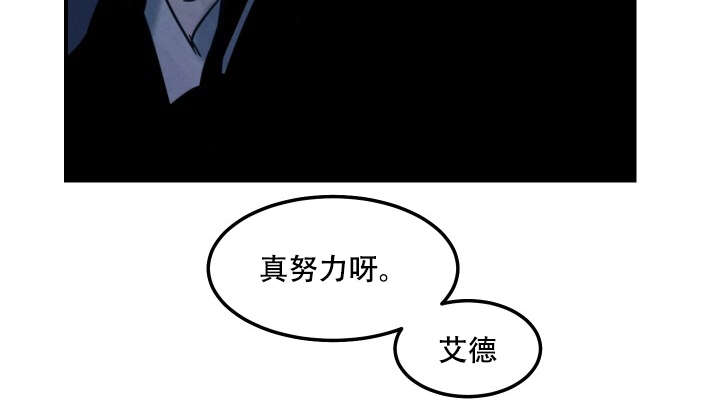 《巨额片酬》漫画最新章节第5章：拍摄和还钱免费下拉式在线观看章节第【1】张图片