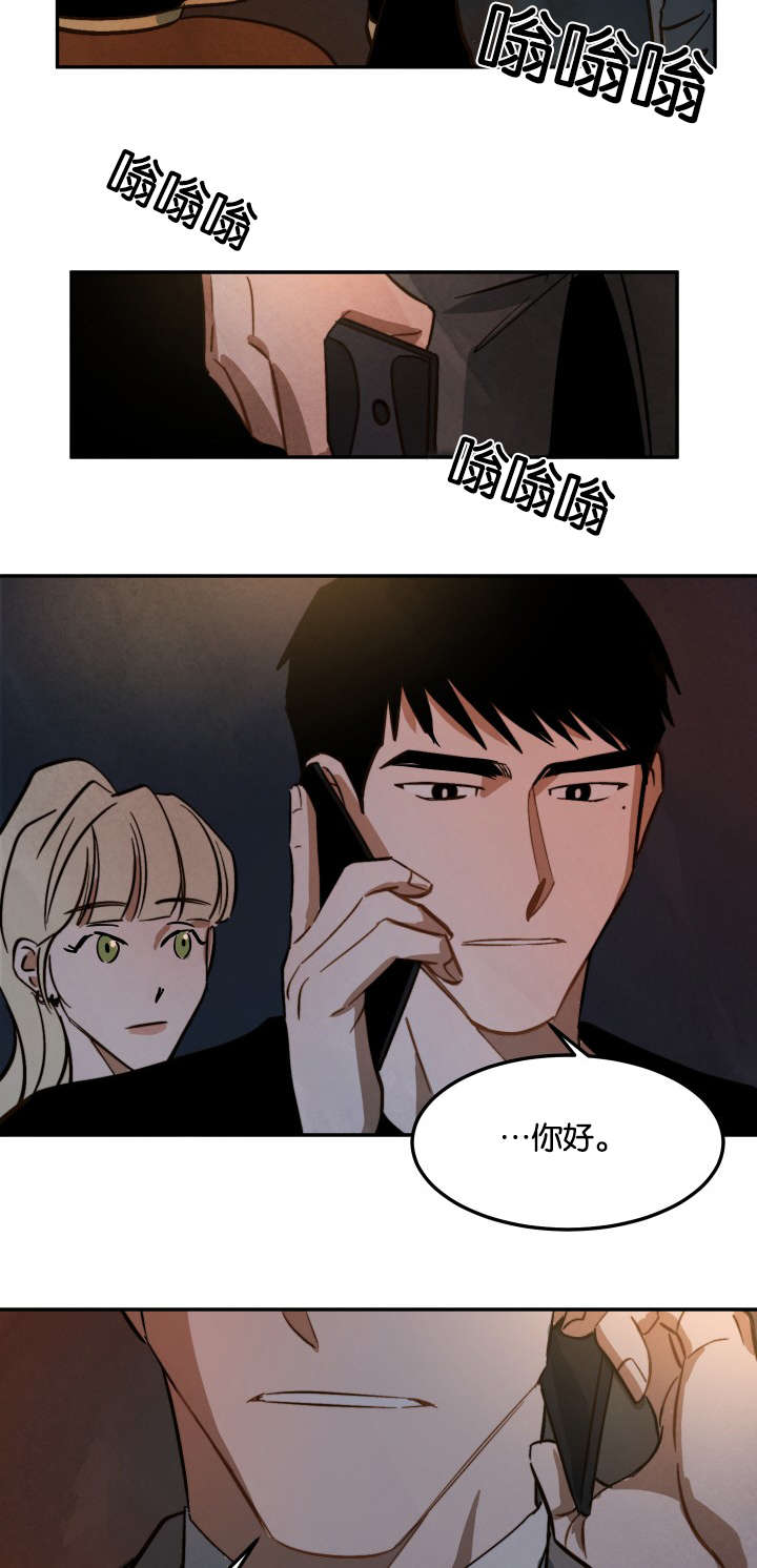 《巨额片酬》漫画最新章节第11章：还债免费下拉式在线观看章节第【16】张图片