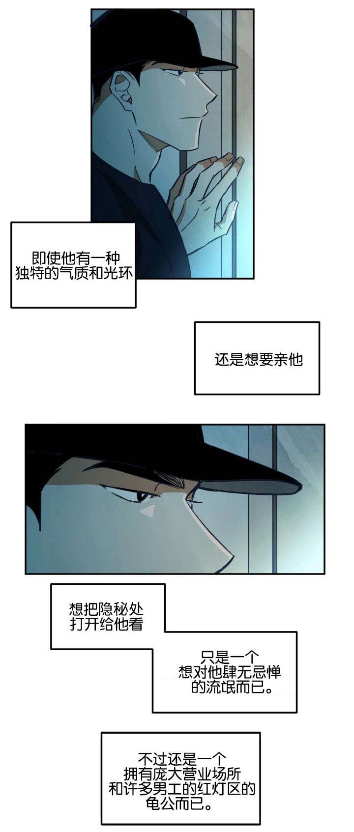 《巨额片酬》漫画最新章节第12章：再次到来免费下拉式在线观看章节第【12】张图片