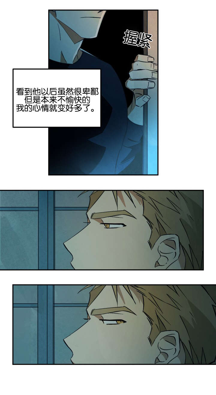 《巨额片酬》漫画最新章节第12章：再次到来免费下拉式在线观看章节第【11】张图片