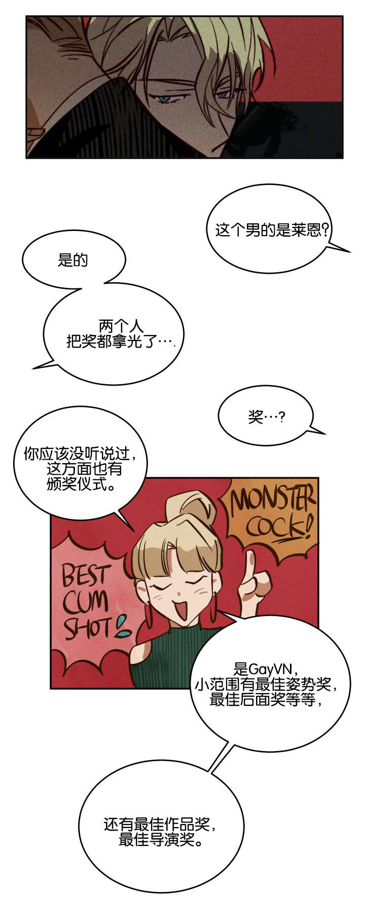 《巨额片酬》漫画最新章节第13章：新的拍摄免费下拉式在线观看章节第【6】张图片