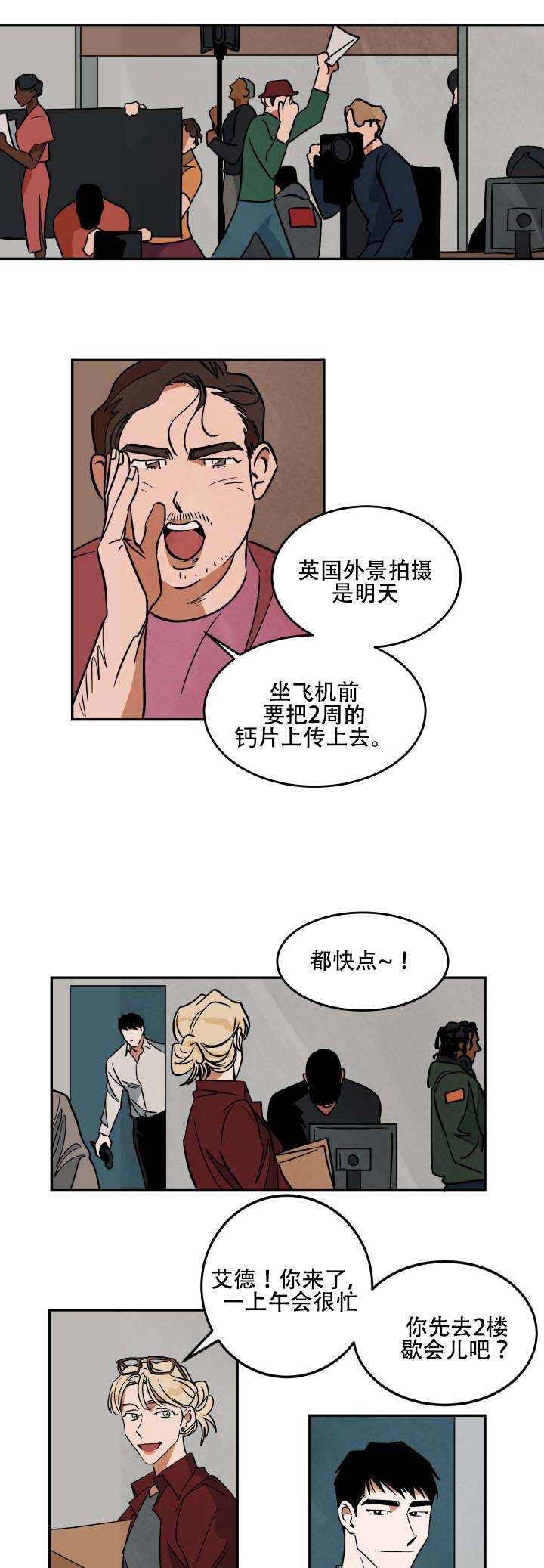 《巨额片酬》漫画最新章节第18章：练习免费下拉式在线观看章节第【13】张图片