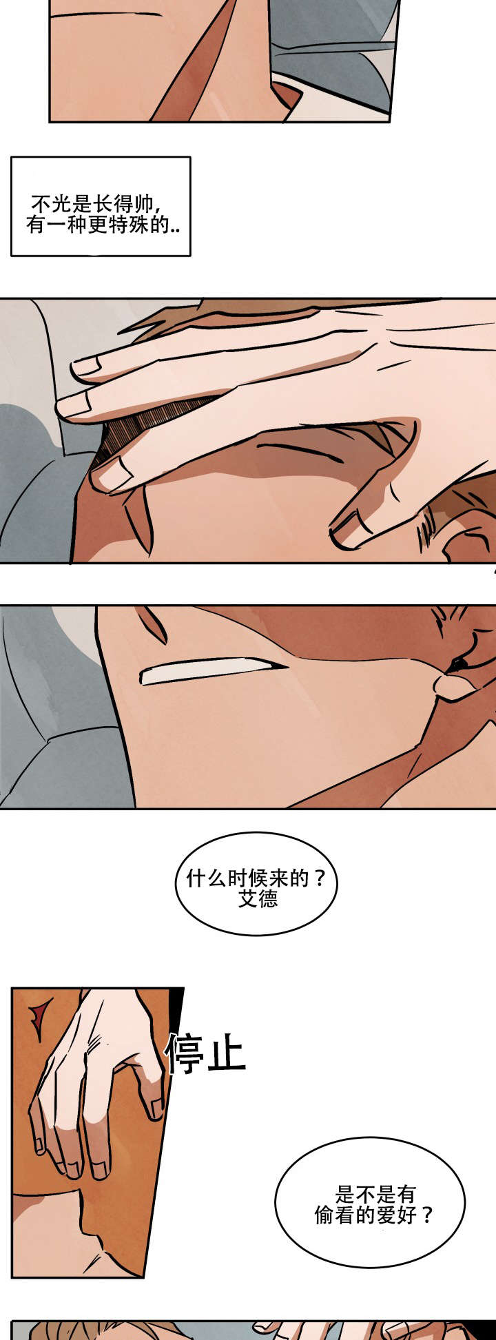 《巨额片酬》漫画最新章节第18章：练习免费下拉式在线观看章节第【9】张图片