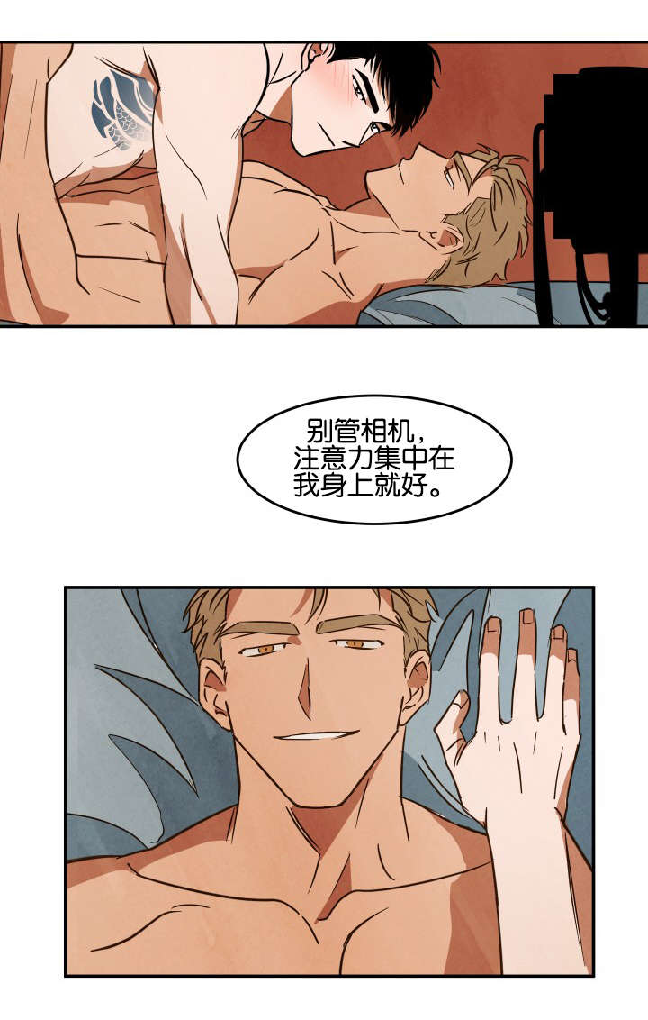 《巨额片酬》漫画最新章节第21章：惊讶的尺寸免费下拉式在线观看章节第【3】张图片