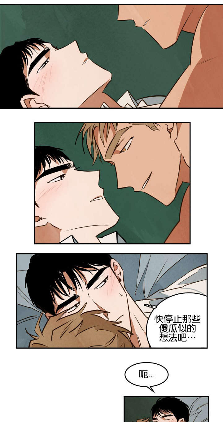 《巨额片酬》漫画最新章节第21章：惊讶的尺寸免费下拉式在线观看章节第【7】张图片