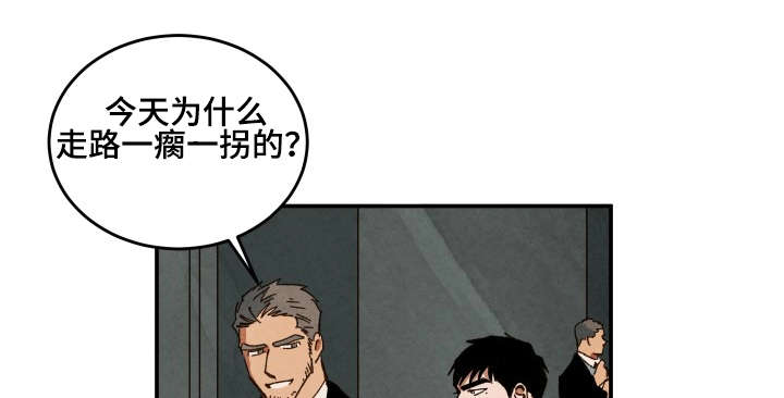 《巨额片酬》漫画最新章节第30章：亲吻的冲动免费下拉式在线观看章节第【6】张图片