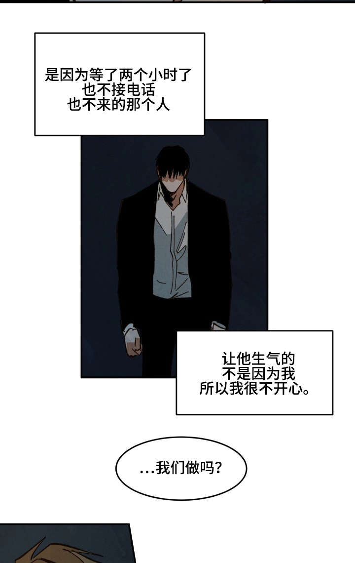 《巨额片酬》漫画最新章节第31章：走吧免费下拉式在线观看章节第【9】张图片