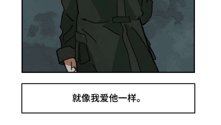 《巨额片酬》漫画最新章节第33章：深陷其中免费下拉式在线观看章节第【1】张图片