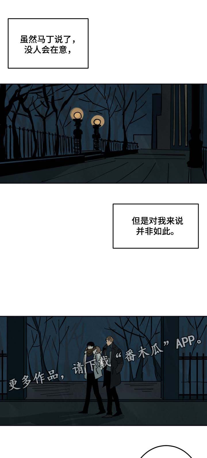 《巨额片酬》漫画最新章节第36章：纪录片解说免费下拉式在线观看章节第【6】张图片